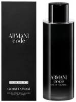 Ανδρικό Άρωμα Armani EDT