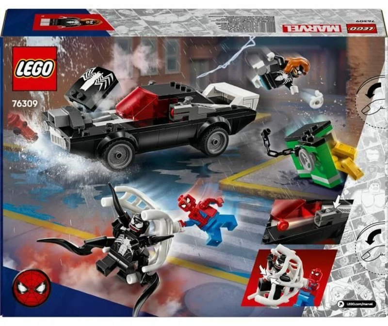 Παιχνίδι Kατασκευή Lego