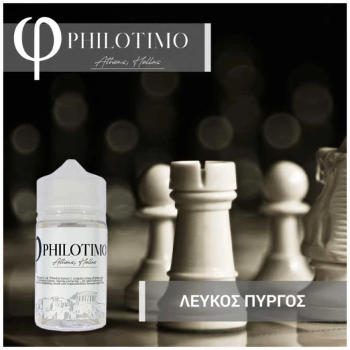 Philotimo Λευκός Πύργος 30/75ml