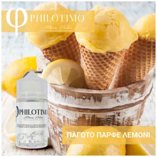 Philotimo Παγωτό Παρφέ Λεμόνι 30/75ml