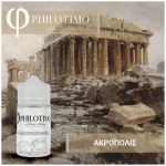 Philotimo Ακρόπολις 30/75ml