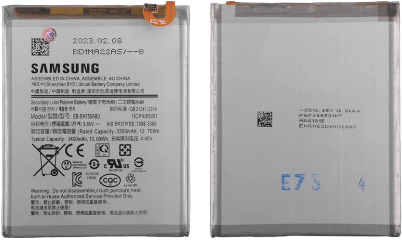 ΜΠΑΤΑΡΙΑ SAMSUNG EB-BA750ABE A750F GALAXY A7 2018 /A10 A105F 3300mAh BULK 3P OR