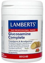LAMBERTS Glucosamine Complete, Συμπλήρωμα Διατροφής με Γλυκοζαμίνη & Φυτοδροϊτίνη - 60tabs