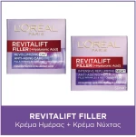 LOREAL PARIS Σετ Skincare Routine Revitalift Filler 35+, Day Cream - 50ml & Night Cream - 50ml