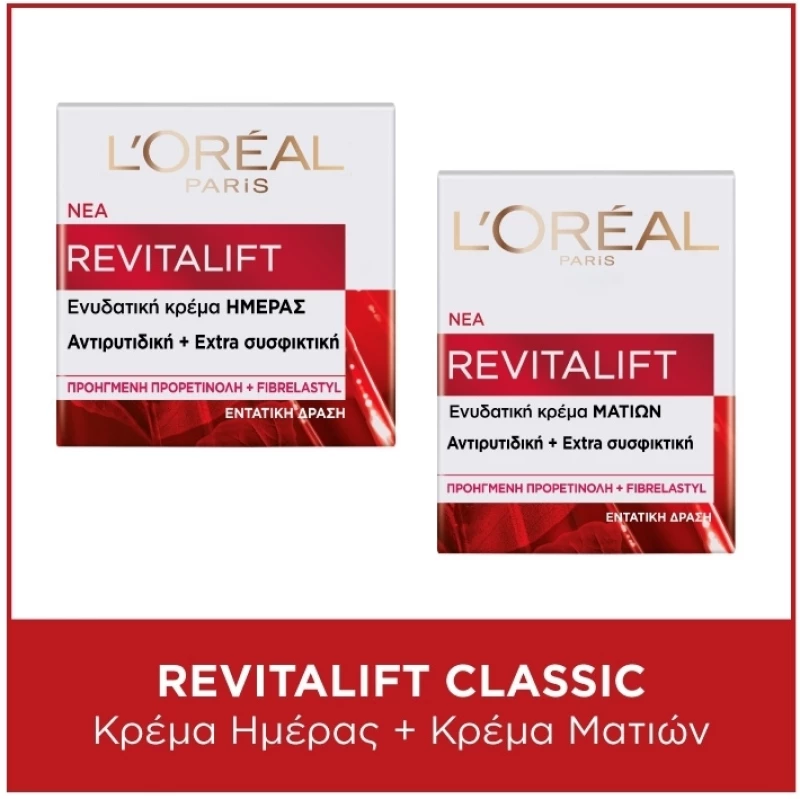 LOREAL PARIS Σετ Skincare Routine Revitalift Classic 40+, Day Cream - 50ml & Eye Cream - 15ml