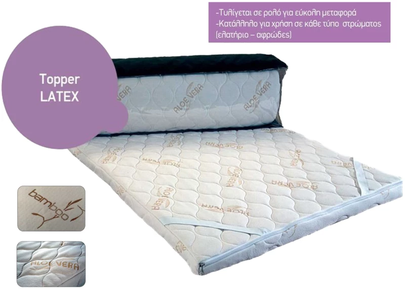 Ανώστρωμα Memory Latex Firm  180x6.5x200 εκ