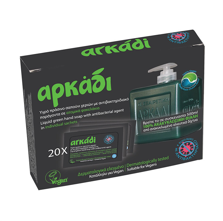 Αρκάδι Κρεμοσάπουνο Πράσινο σε φακελάκια Vegan 20x3ml