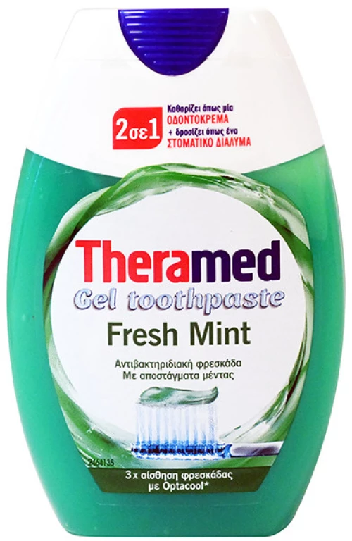 Theramed 2 In 1 οδοντόκρεμα υγρή fresh mint 75ml