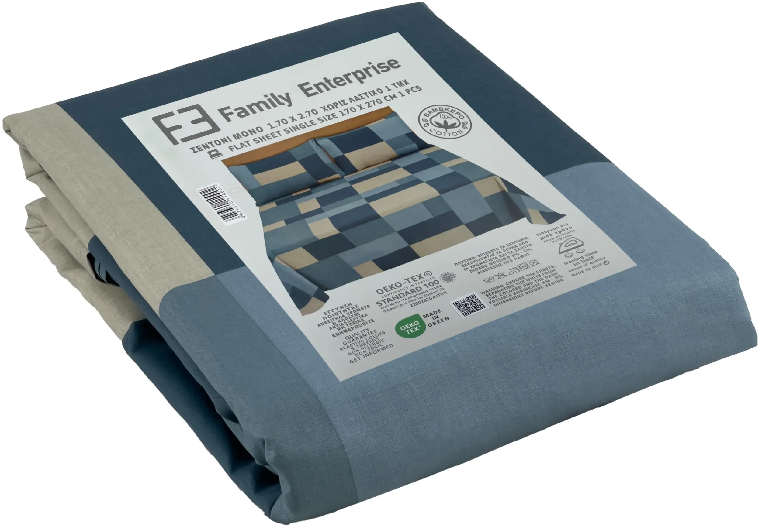 Σεντόνι μονό 1,70 Χ 2,70 βαμβακερό 100% χωρίς λάστιχο εμπριμέ 007434011Σ72