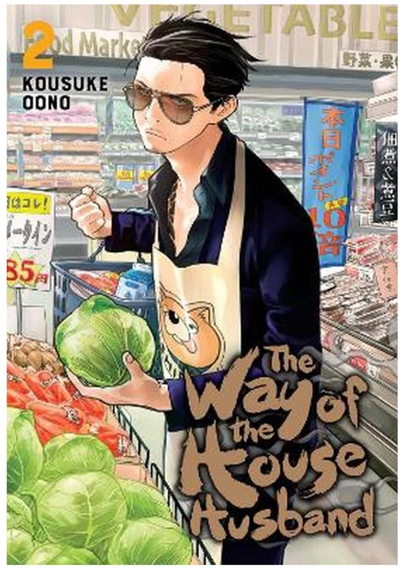 WAY OF THE HOUSEHUSBAND 02 PA