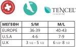 ΚΑΛΤΣΑ SEGRETA Active Nero