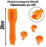 Πολυλειτουργικό κλειδί για βρύσες και υδραυλικά με LED ZS77