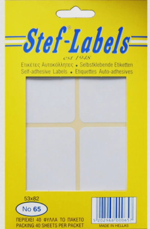 Ετικέτες Αυτοκόλλητες Λευκές Stef Label 4φύλλων  n65 Stf65 (160 Ετικέτες)