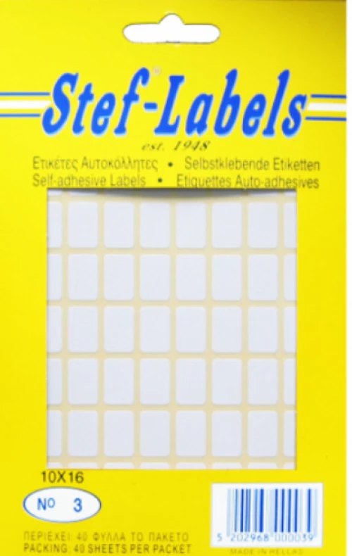 Ετικέτες Αυτοκόλλητες Λευκές Stef Label 64φύλλων  n03 Stf03 (2560  Ετικέτες)