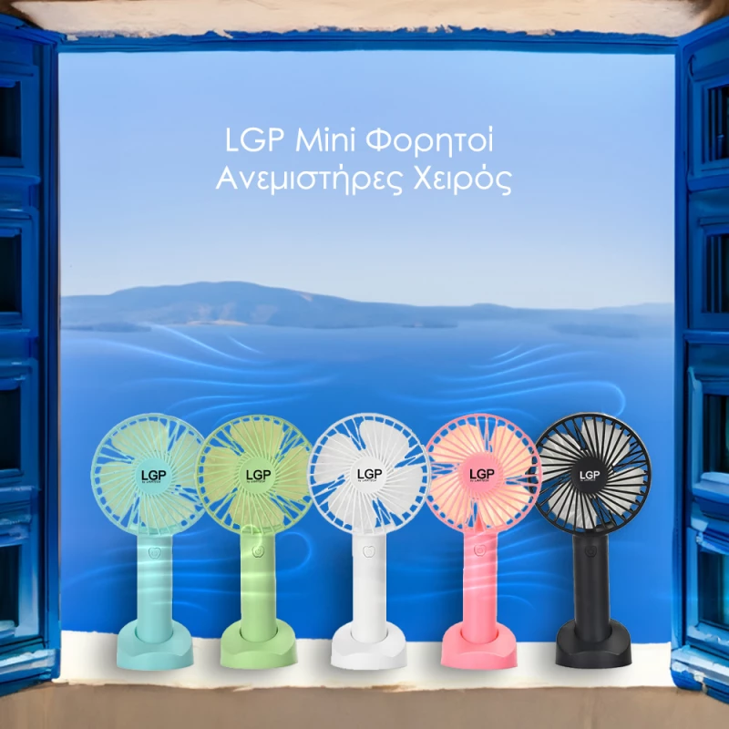 LGP HANDHELD MINI FAN PINK