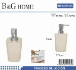 502143 ΘΗΚΗ ΚΡΕΜΟΣΑΠΟΥΝΟΥ DISPENSER ΠΛΑΣΤΙΚΗ - BEIGE - 21565