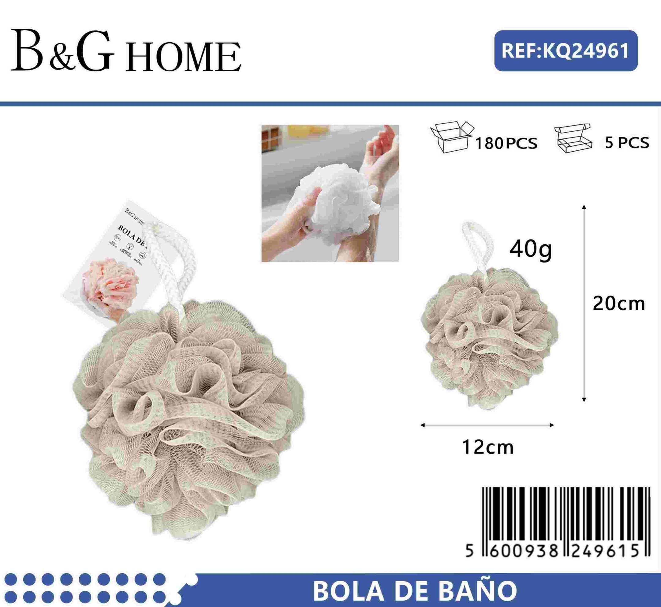 502432 ΣΦΟΥΓΓΑΡΙ ΜΠΑΝΙΟΥ ΔΙΧΤΥ - BEIGE - 24961