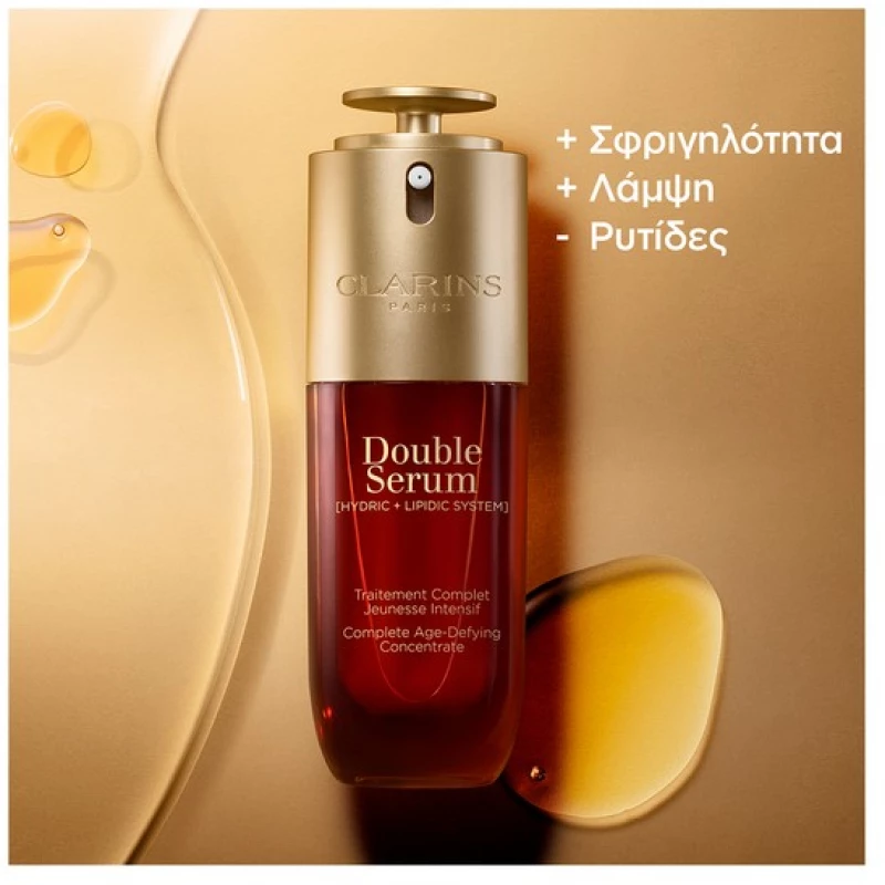 Clarins Double Serum 75ml
