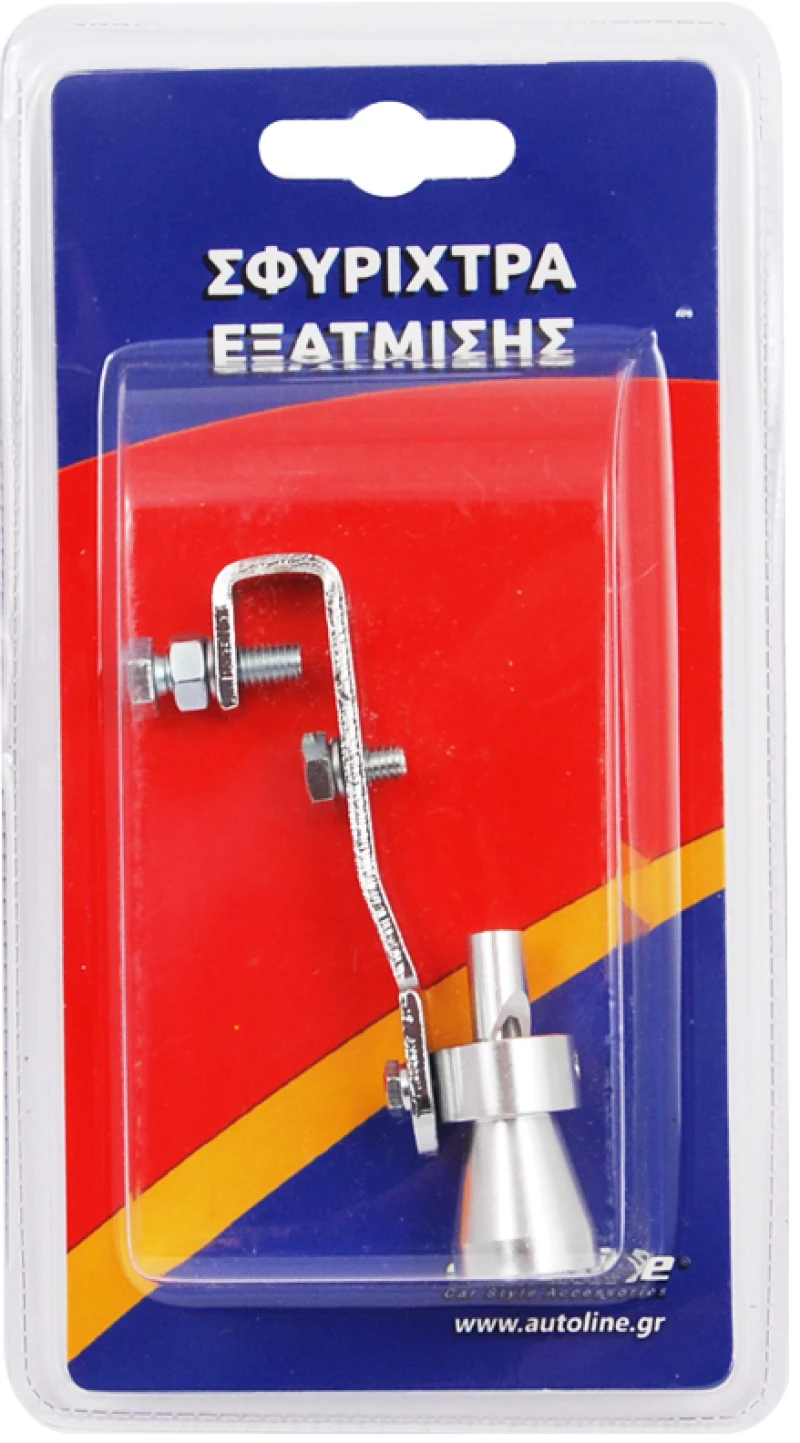 Autoline  ΣΦΥΡΙΧΤΡΑ ΕΞΑΤΜΙΣΗΣ 37-48mm