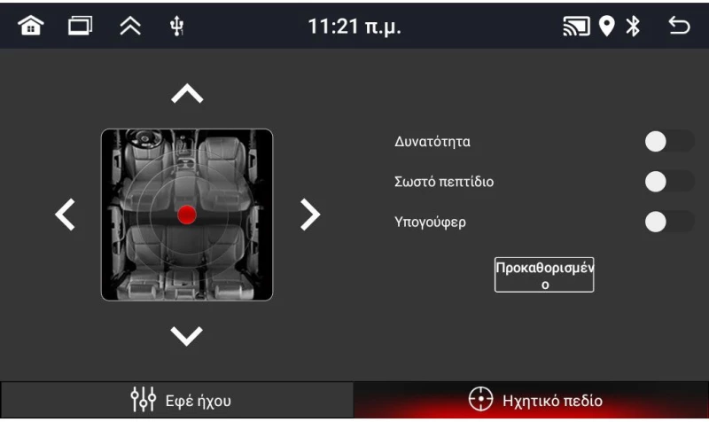 DIGITAL IQ BLD 092_CPA (7" DECK) MULTIMEDIA for CT NEMO – FT FIORINO-QUBO – PG BIPPER mod. 2008>