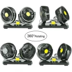 Ανεμιστήρας Αυτοκινήτου Διπλός 24V Q-FS303B Andowl
