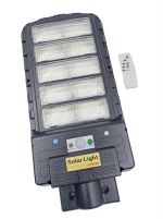 Ηλιακός προβολέας 500W με τηλεχειρισμό