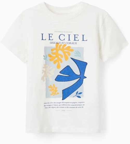 Zippy Μπλούζα Le Ciel, Εκρού