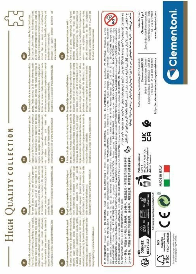 Παζλ Clementoni Stitch 500 Τεμάχια