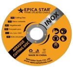 ΔΙΣΚΟΣ ΚΟΠΗΣ 115x1.2x22mm 25ΤΜΧ EPICA STAR EP-11055