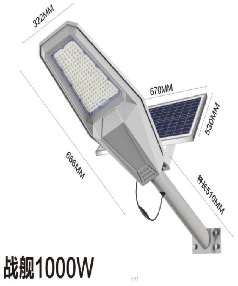 ΗΛΙΑΚΟΣ ΠΡΟΒΟΛΕΑΣ ΔΡΟΜΟΥ JORTAN1000W JT-ZJTZ-1000W