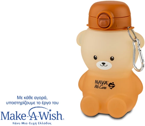 NAVA Μπουκάλι νερού σιλικόνης καφέ - μπεζ αρκουδάκι "We Care" 600ml 10-006-020