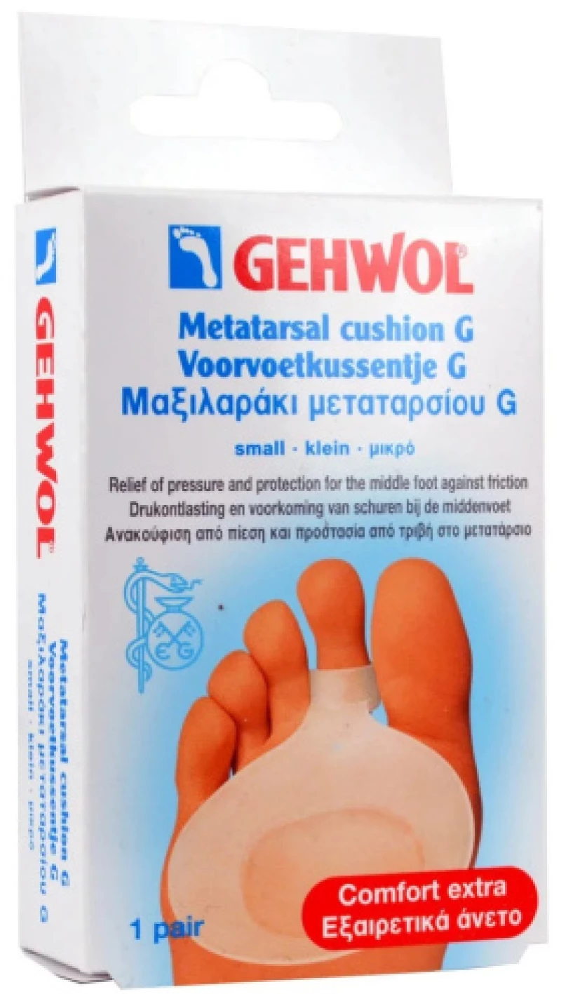 Gehwol Metatarsal Cushion G Small Μαξιλαράκια για Μεταταρσαλγία 2τμχ