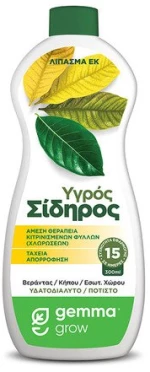 Gemma Υγρό Λίπασμα Σιδήρου για Γενική Χρήση / για Οξύφιλα 0.3lt
