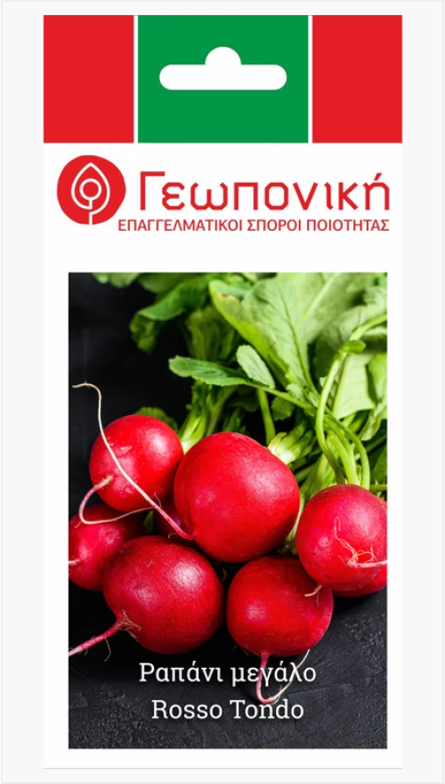 Ραπάνι Μεγάλο Rosso Tondo | 25gr
