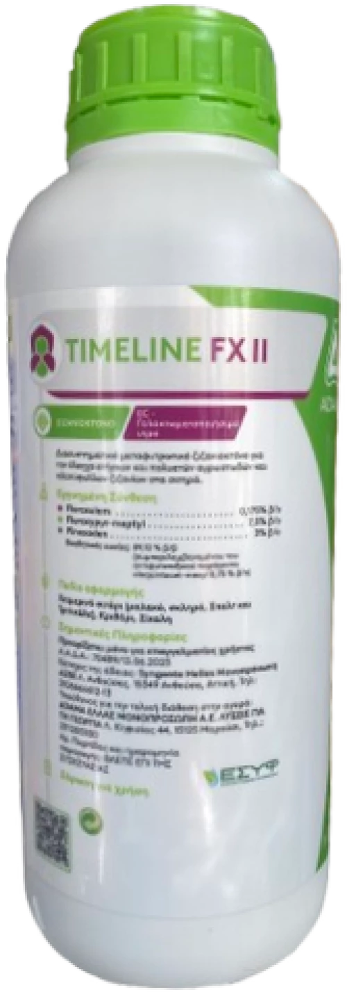 Ζιζανιοκτόνο Σιτηρών Timeline FXII | 1lt