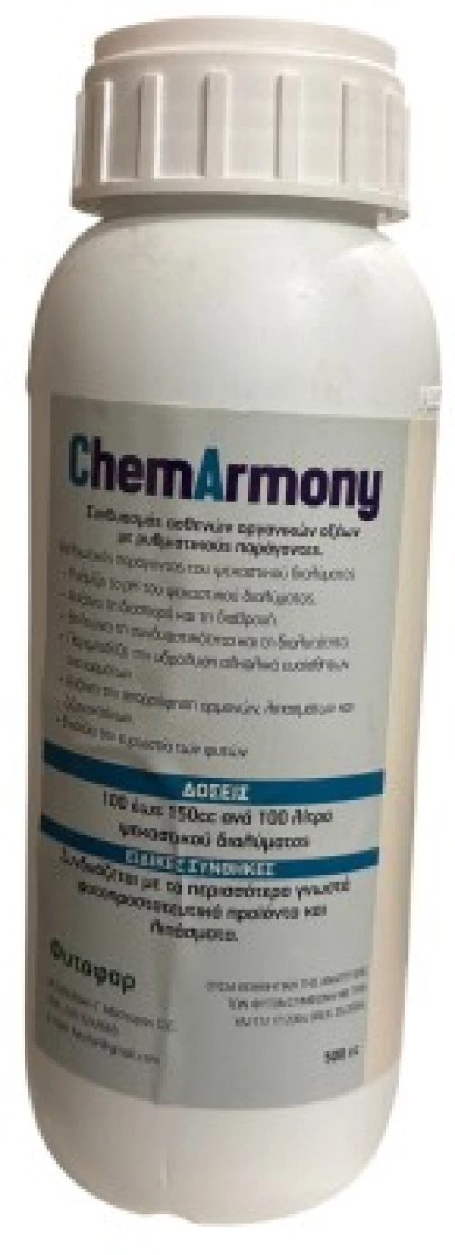 ChemArmony 4L - Ρυθμιστής Ψεκαστικού Διαλύματος