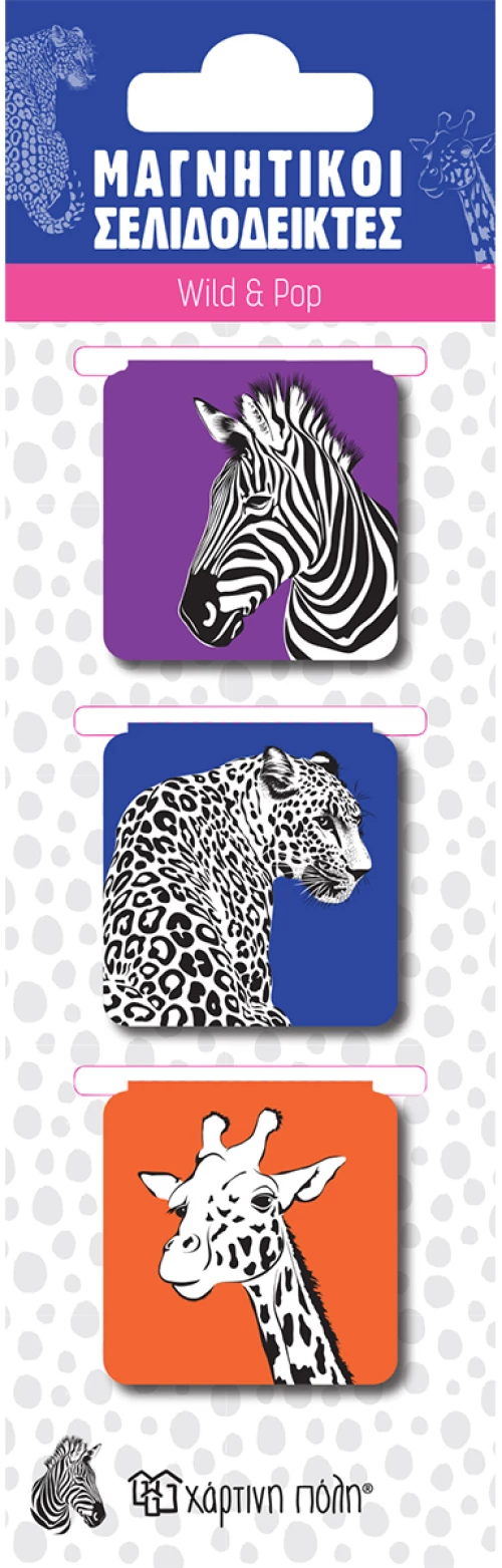 Μαγνητικοί Σελιδοδείκτες Wild & Pop HB.MBM.0109