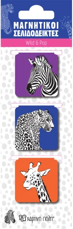 Μαγνητικοί Σελιδοδείκτες Wild & Pop HB.MBM.0109
