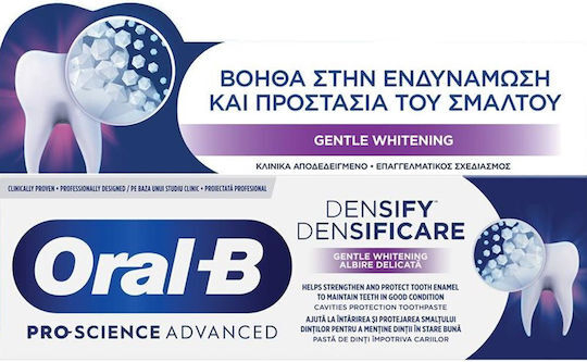 ORAL B Professional Densify Gentle Whitening Οδοντόκρεμα Για Λεύκανση 65ml