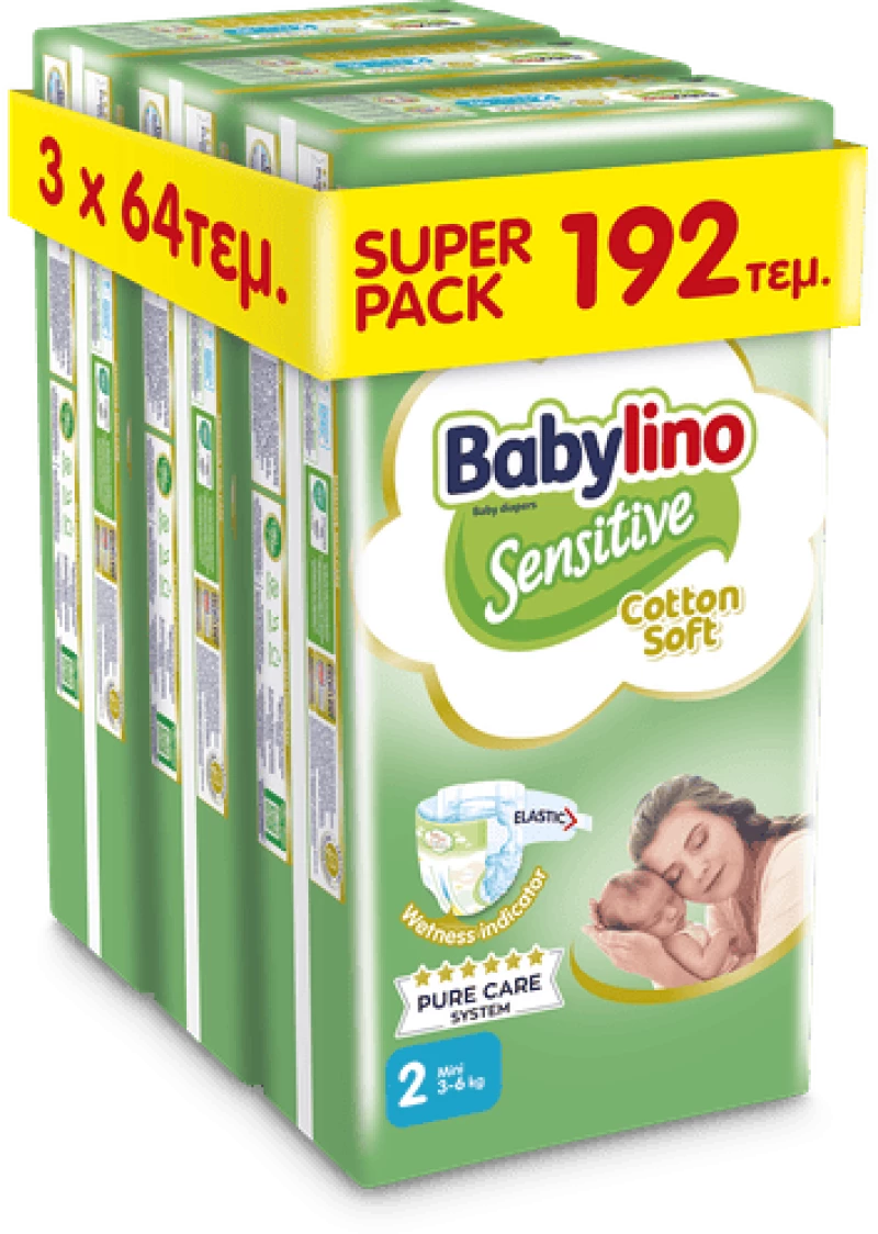 BABYLINO Cotton Soft No2 ( 3 Συσκευασίες Των 64 Τεμαχίων) 192 Τεμάχια