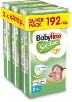 BABYLINO Cotton Soft No2 ( 3 Συσκευασίες Των 64 Τεμαχίων) 192 Τεμάχια