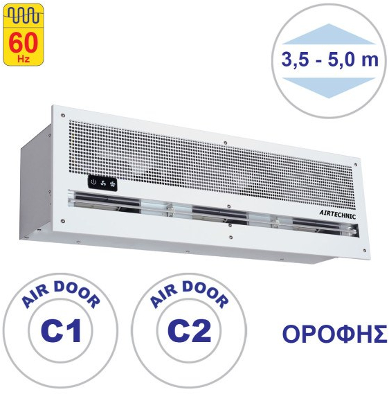 Αεροκουρτίνα Χωνευτή Οροφής 2800m3/h Λευκό 200cm Τηλεχειριστήριο Air Door C1.20 U800085 Airtechnic-U800085-Λευκό U800085