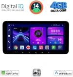 DIGITAL IQ BXF 6911_CPAA (10.33" SLIM) 4G SIM MULTIMEDIA TABLET DIGITAL IQ BXF 6911_CPAA