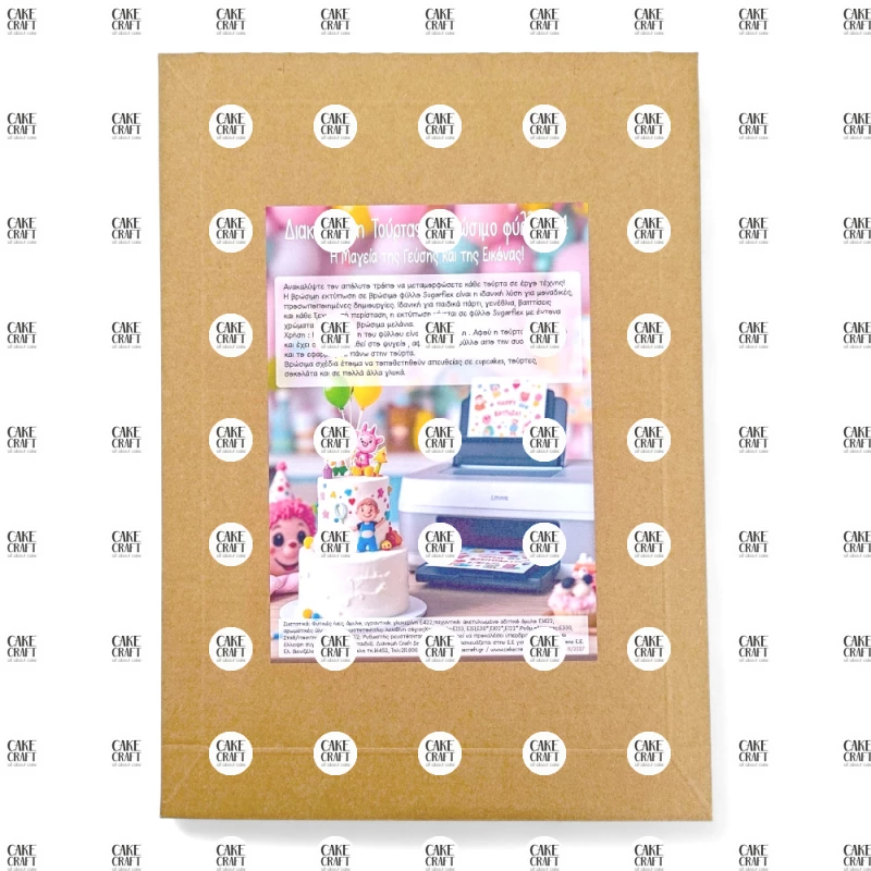 Βρώσιμο Σχέδιο batman v5