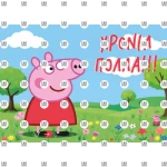 Βρώσιμο Σχέδιο peppa pig v1