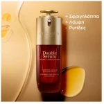 Clarins Double Serum 50ml