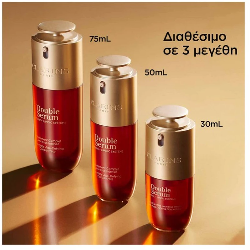 Clarins Double Serum 50ml