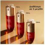 Clarins Double Serum 50ml