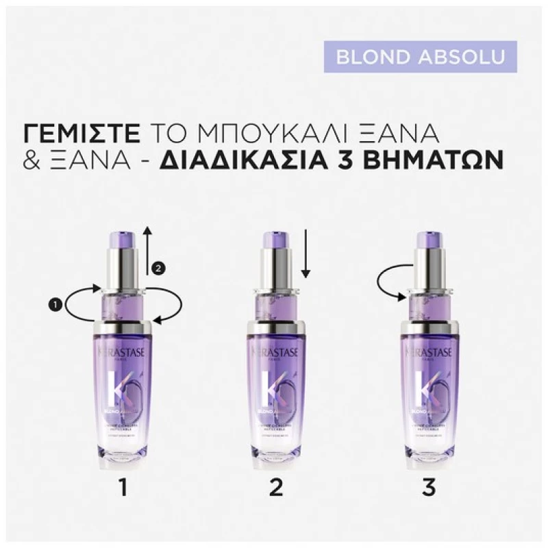 Kerastase Blond Absolu L'Ηuile Cicagloss Refill Έλαιο για Ξανθά Μαλλιά 75ml