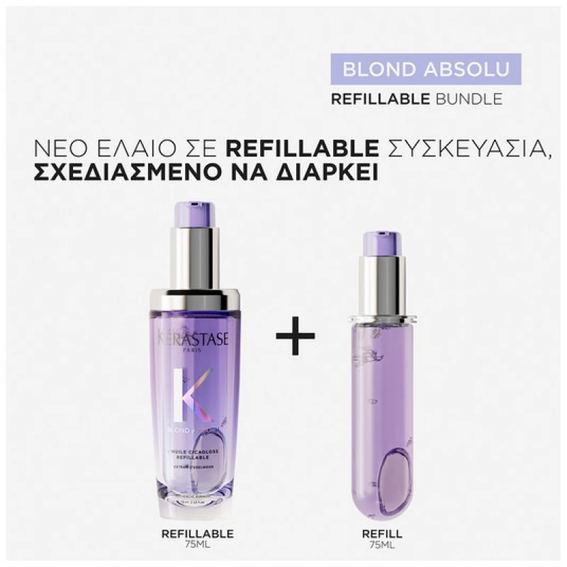 Kerastase Blond Absolu L'Ηuile Cicagloss Refill Έλαιο για Ξανθά Μαλλιά 75ml